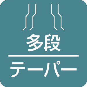 G Loomisの多段テーパーについての詳細画像1